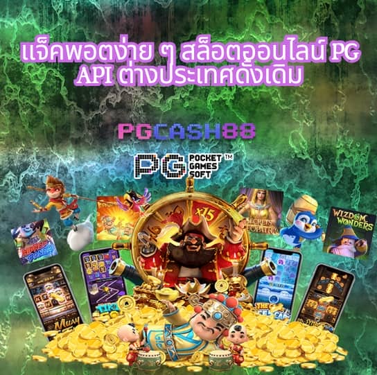 ผลบอลสดพร้อมราคา