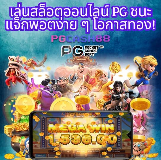 ผลบอลสดพร้อมราคา